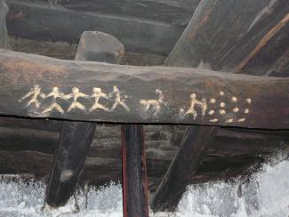Xidirnebi paintings (February 2007)