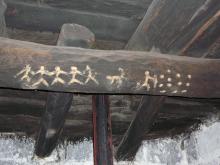 Xidirnebi paintings (February 2007)